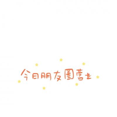 作妖计全部伙伴免费版下载